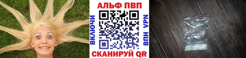 Хочу наркоту Ялта КОКАИН  Alpha-PVP  Мефедрон  ГАШИШ  Канабис 
