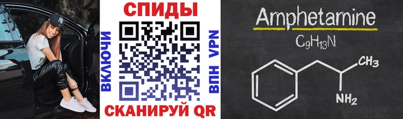 MEGA сайт Ялта Амфетамин 98%