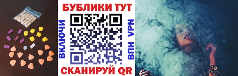 Ecstasy 99%  Ялта 