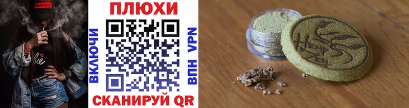 ГАШИШ гашик Ялта