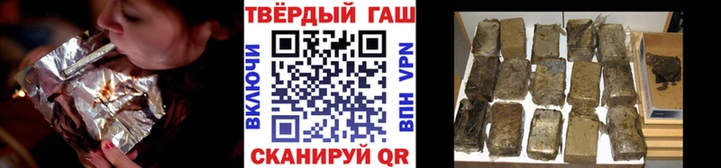 Гашиш хэш  KRAKEN ссылка  Ялта  где купить  