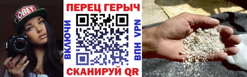 Героин афганец  где можно купить   Ялта 