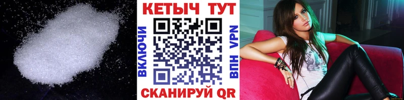 купить   Ялта  Кетамин VHQ 