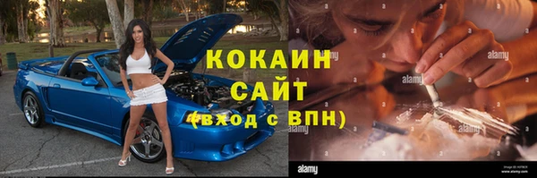 бошки Абдулино