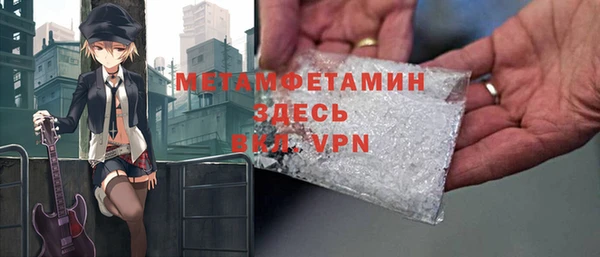мяу мяу кристалл Абаза