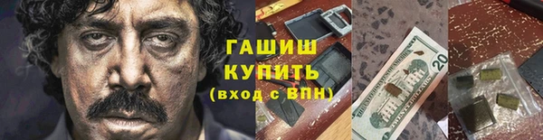 кокаин премиум Каменск-Шахтинский