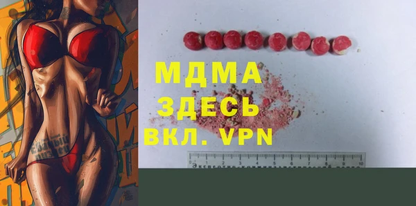амфетамин Алексин