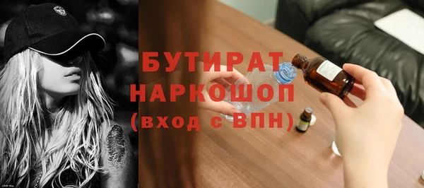 бошки Абдулино