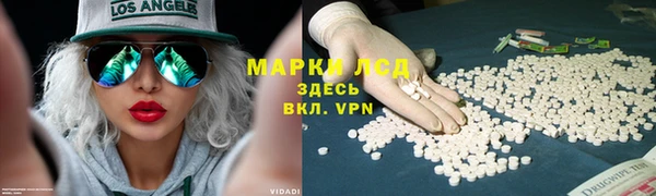 мяу мяу кристалл Абаза