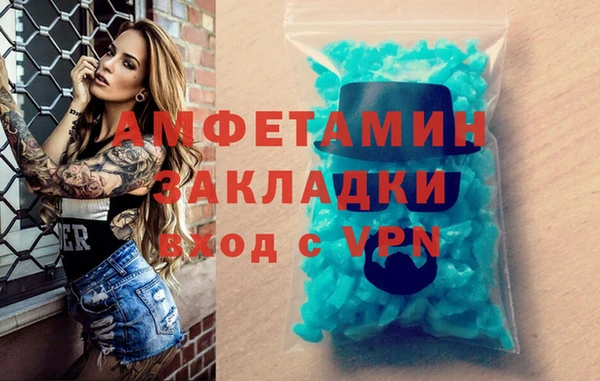 мяу мяу кристалл Абаза