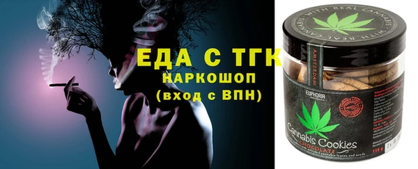 бошки Абдулино