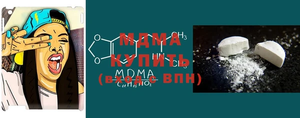 гидропоника Верея
