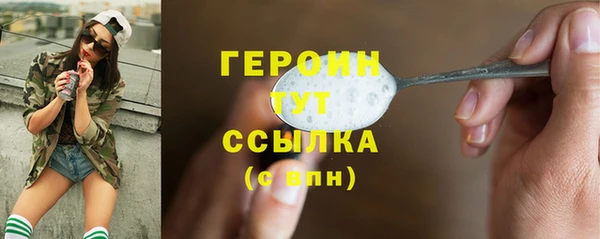 бошки Абдулино