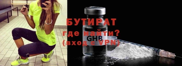 эйфоретик Верхний Тагил