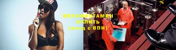 бошки Абдулино