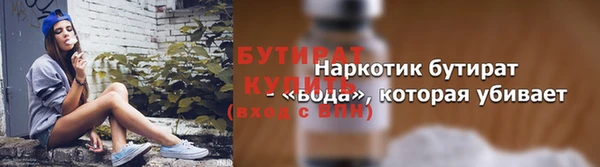 крисы Абинск