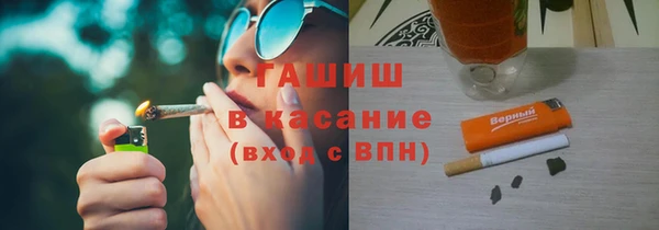 MESCALINE Киреевск