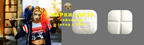 бошки Абдулино