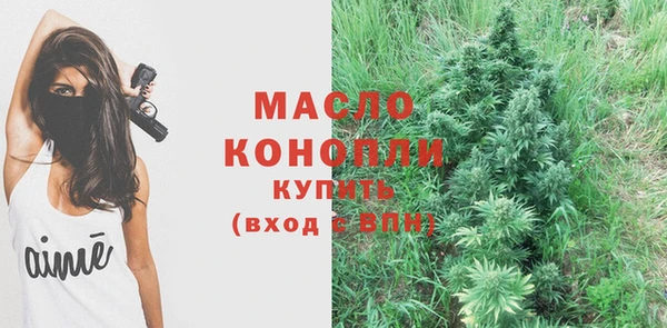 мяу мяу кристалл Абаза
