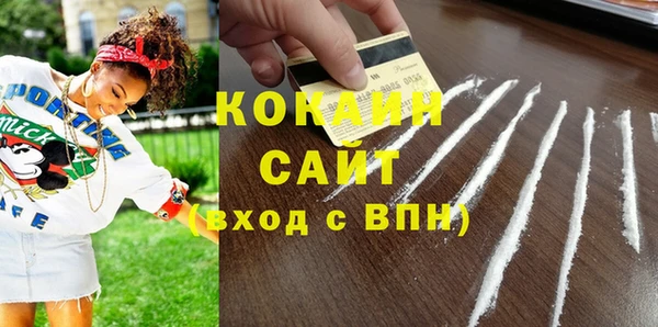 марихуана Каменка