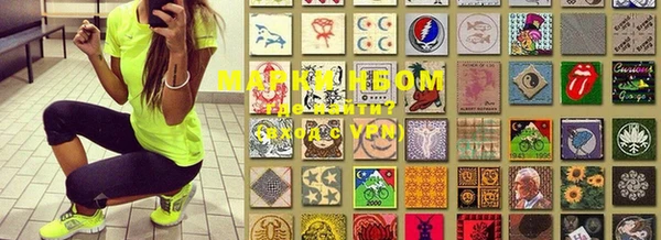 альфа пвп VHQ Алексеевка