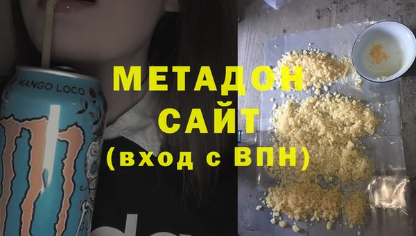 мяу мяу кристалл Абаза
