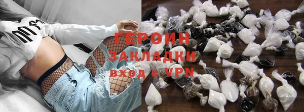 гидра Каменногорск