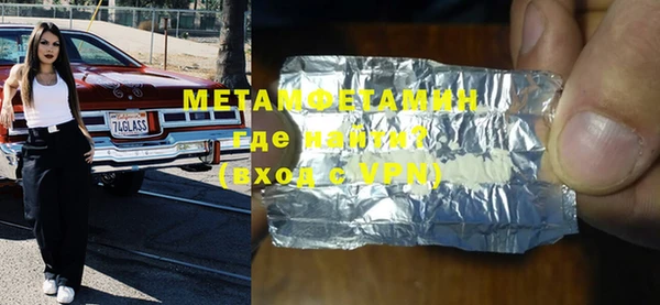 бошки Абдулино