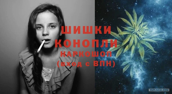 мяу мяу кристалл Абаза