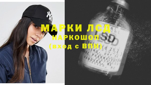 бошки Абдулино