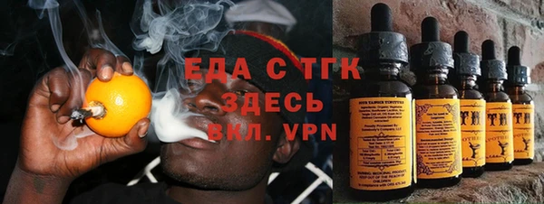 мяу мяу кристалл Абаза