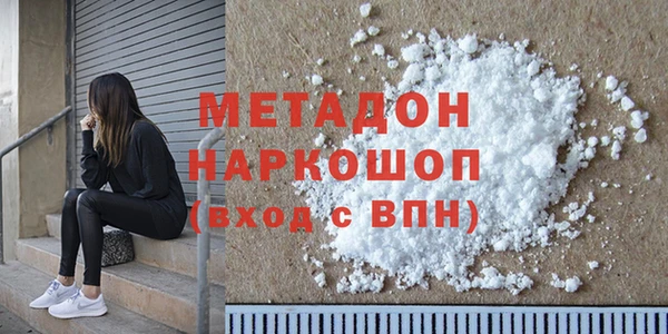крисы Абинск