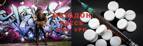 мяу мяу кристалл Абаза