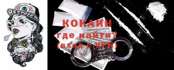 бошки Абдулино