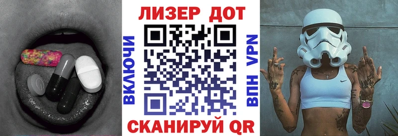 ЛСД экстази ecstasy  МЕГА ссылка  Ялта 