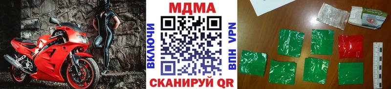 где купить   Ялта  MDMA молли 