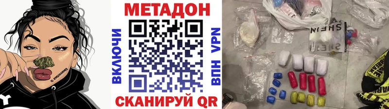 купить наркоту blacksprut ONION МЕТАДОН мёд Ялта