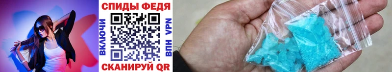 что такое наркотик Ялта omg маркетплейс Первитин пудра