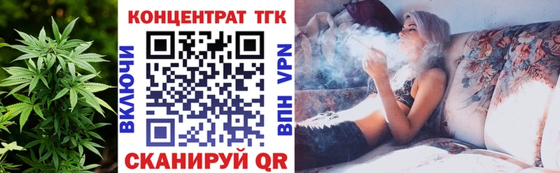 Дистиллят ТГК вейп с тгк  Ялта 
