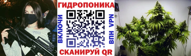 МАРИХУАНА AK-47 Ялта